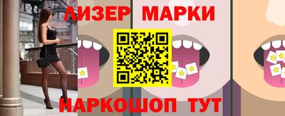кокаин перу Шелехов
