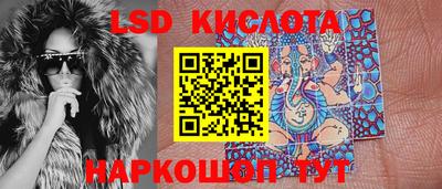 синтетический гашиш Азнакаево
