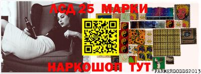 кокаин перу Шелехов