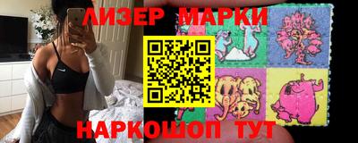 синтетический гашиш Азнакаево