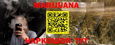 кокаин перу Шелехов