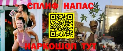 mix Шебекино