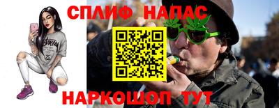 а пвп мука Абакан