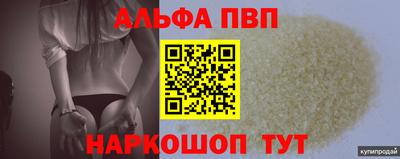 кокаин перу Шелехов