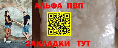 мдпв Шахты