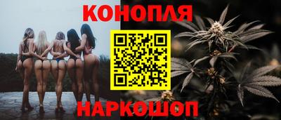 кокаин перу Шелехов