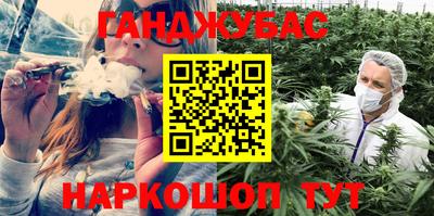 кокаин перу Шелехов