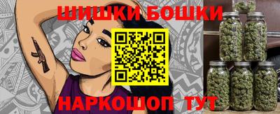 синтетический гашиш Азнакаево