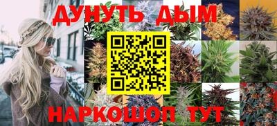 mix Шебекино