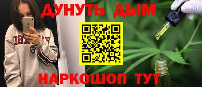 кокаин перу Шелехов