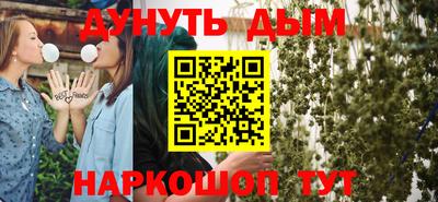 кокаин перу Шелехов