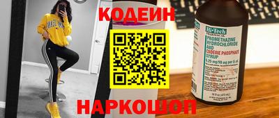 мдпв Шахты
