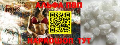 синтетический гашиш Азнакаево