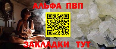 синтетический гашиш Азнакаево