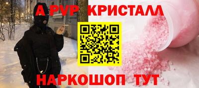 мдпв Шахты