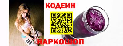 синтетический гашиш Азнакаево