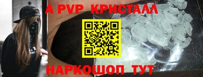 кокаин перу Шелехов