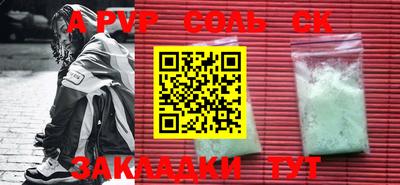 синтетический гашиш Азнакаево