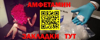 а пвп мука Абакан