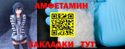 а пвп мука Абакан