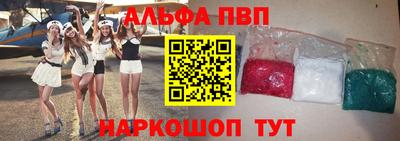 а пвп мука Абакан