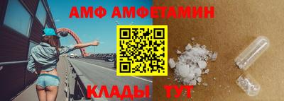 mix Шебекино