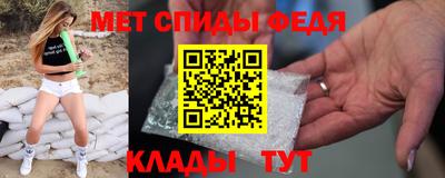 а пвп мука Абакан