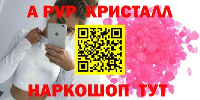 кокаин перу Шелехов