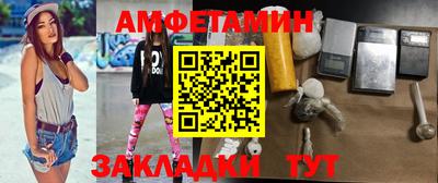 а пвп мука Абакан