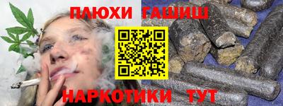 кокаин перу Шелехов