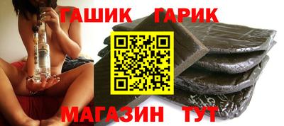 синтетический гашиш Азнакаево