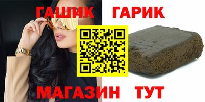 mix Шебекино