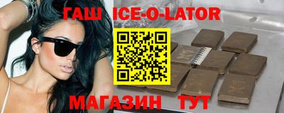 mix Шебекино
