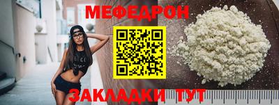 а пвп мука Абакан