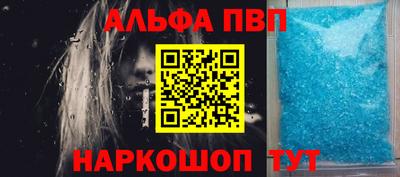 мдпв Шахты