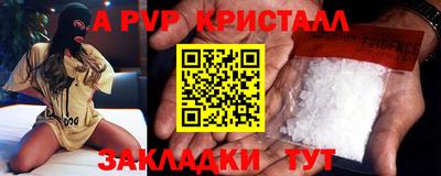 mix Шебекино