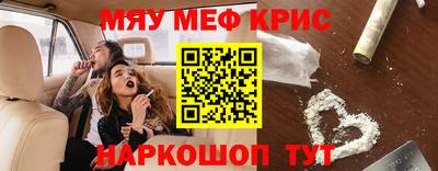 mix Шебекино