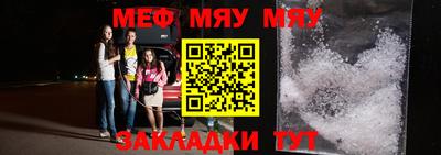 синтетический гашиш Азнакаево