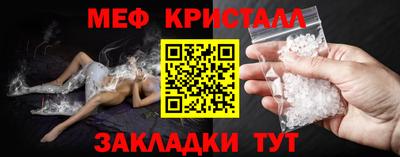 синтетический гашиш Азнакаево