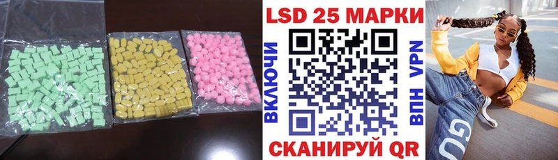 ЛСД экстази кислота  Новосибирск 