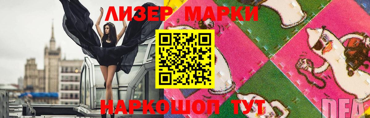 LSD-25 экстази ecstasy  Кислота  Новосибирск  Лсд 25 экстази кислота  Вход с VPN 