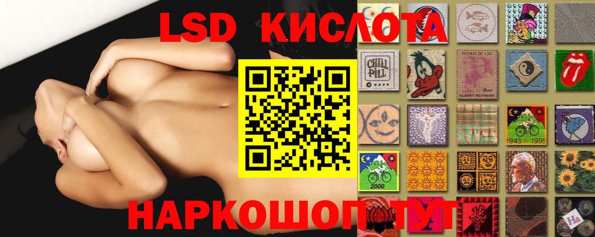 Лсд 25 экстази ecstasy Новосибирск