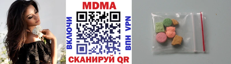 MDMA кристаллы  Новосибирск 
