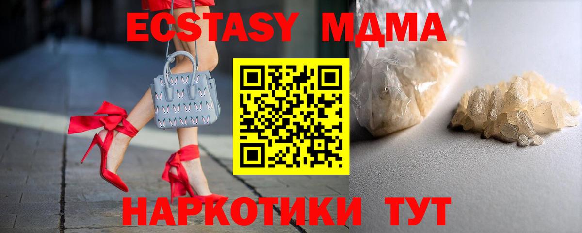 MDMA VHQ Новосибирск