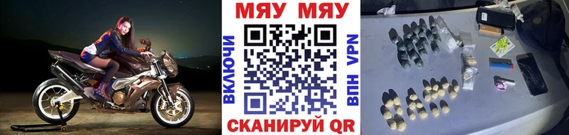 Мефедрон VHQ  Новосибирск 