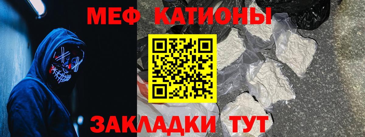 Меф Новосибирск
