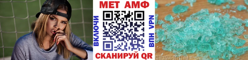 Метамфетамин пудра купить закладку Новосибирск