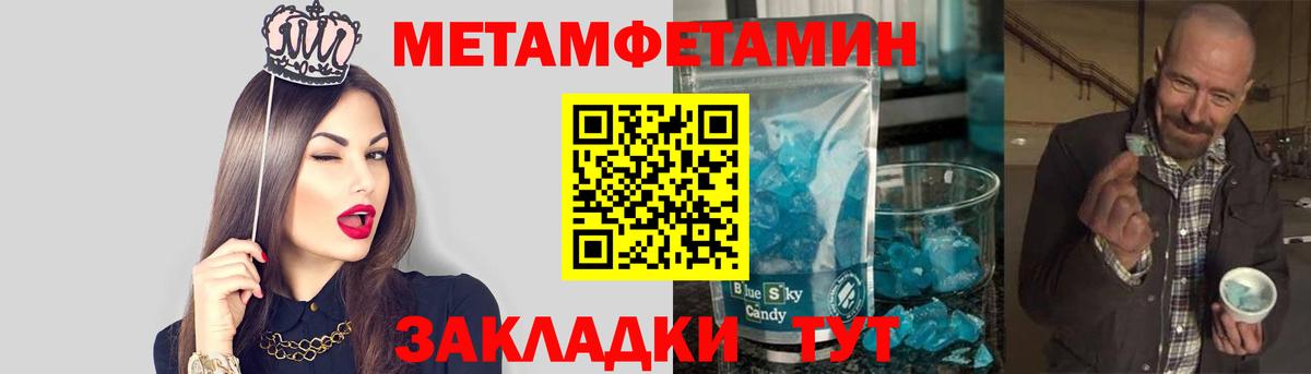 Метамфетамин Декстрометамфетамин 99.9% Новосибирск