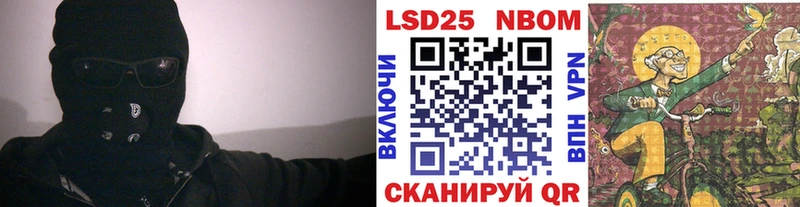 Марки N-bome 1,8мг  как найти   МЕГА сайт  Новосибирск 