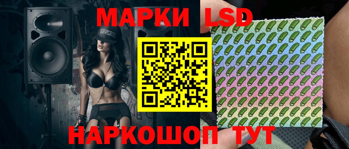цены наркотик  Наркотические марки 1,5мг  Вход с VPN  Новосибирск 